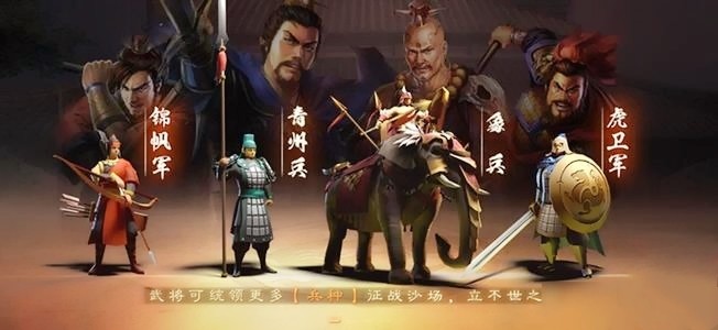 三国志战略版s4势力特性 s4势力选哪个好