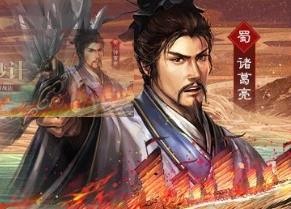 三国志战略版s7事件战法总览 s7事件战法兑换武将