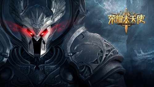 荣耀大天使会合区吗 什么时候合区