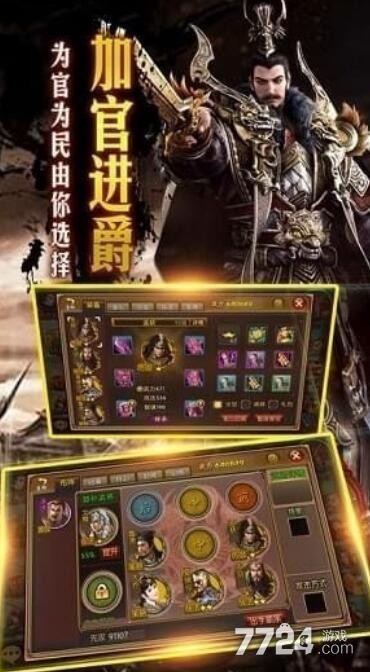 隐龙三国最强阵容搭配 平民武将搭配推荐 隐龙三国最强阵容搭配 平民武将搭配推荐