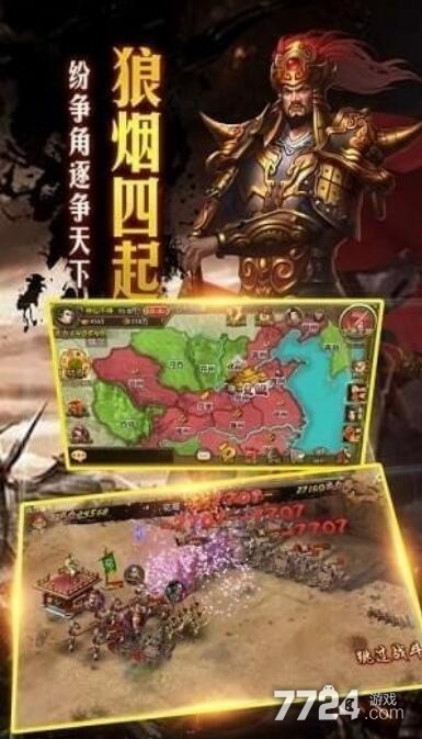 隐龙三国红包版是真的吗 现金红包提现方法 隐龙三国红包版是真的吗 现金红包提现方法