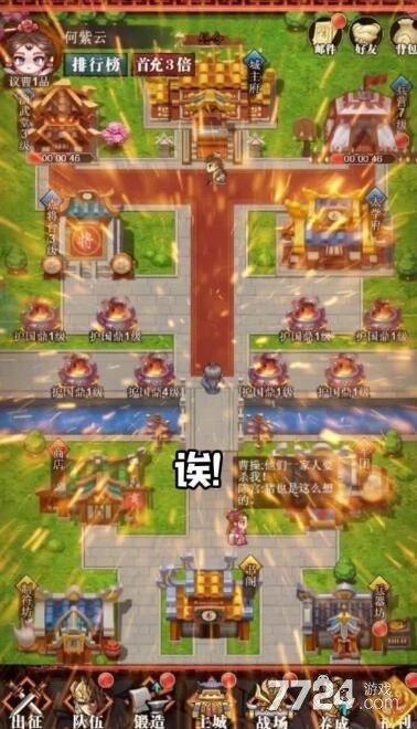 决斗三国兑换码免费领 2021激活码礼包码通用共享 决斗三国兑换码免费领 2021激活码礼包码通用共享