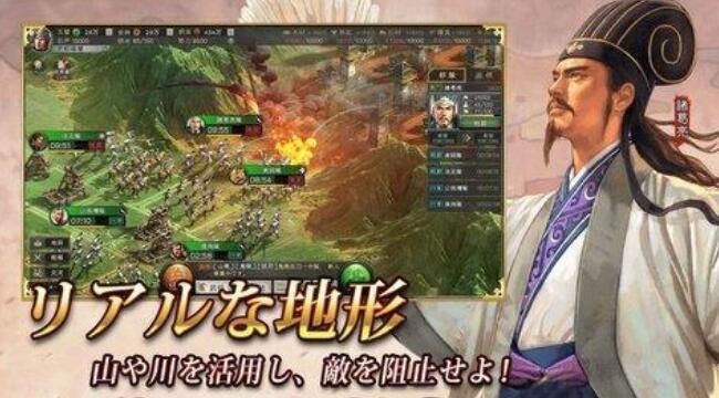 三国志战略版日服怎么下载 日服下载方法共享