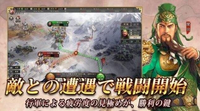 三国志战略版日服抽卡概率 抽卡多少次保底