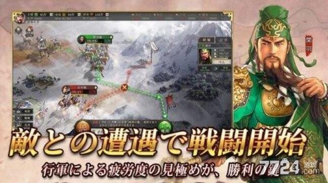 三国志战略版日服抽卡概率 抽卡多少次保底 三国志战略版日服抽卡概率 抽卡多少次保底