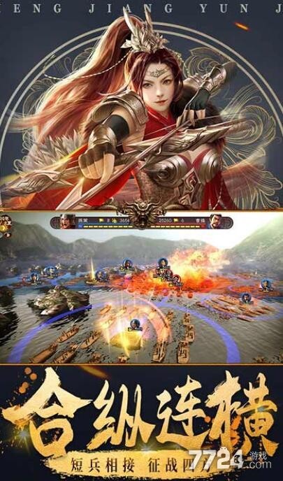 城池攻坚战最强阵容 平民玩家后期阵容搭配 城池攻坚战最强阵容 平民玩家后期阵容搭配