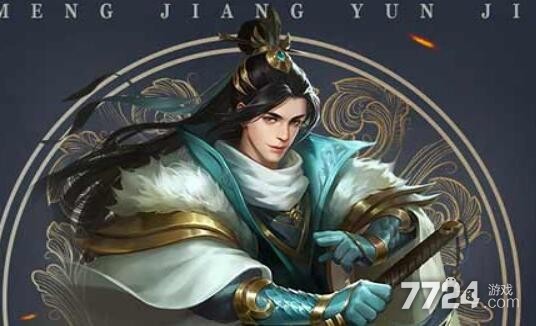 城池攻坚战礼包激活码大全 2021最新福利礼包免费领 城池攻坚战礼包激活码大全 2021最新福利礼包免费领