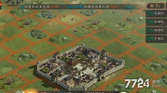 三国志战略版s3开荒最舒服的阵容 最强开荒阵容搭配方案 三国志战略版s3开荒最舒服的阵容 最强开荒阵容搭配方案