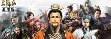 三国志战略版s7最强阵容 s7最强阵容排名