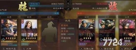 三国志战略版夏侯惇搭配武将及战法 夏侯惇单刷攻略 三国志战略版夏侯惇搭配武将及战法 夏侯惇单刷攻略