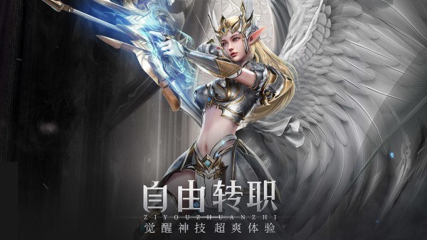荣耀大天使折扣平台 折扣充值怎么来的