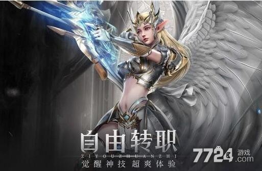 荣耀大天使最新兑换码集合 15个称号物资奖励