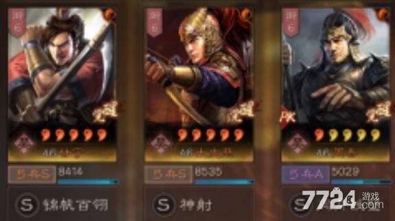 三国志战略版顶配虎臣弓组合方案 虎臣弓最强战法搭配 三国志战略版顶配虎臣弓组合方案 虎臣弓最强战法搭配