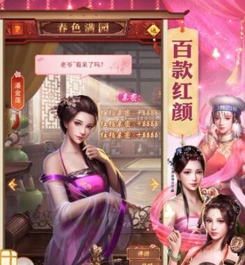风流帝师vip多少钱 vip充值价格表