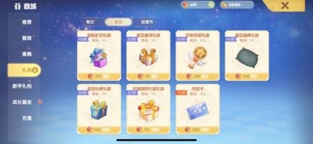 摩尔庄园手游渔网在哪里获得 白鲸怎么捕捉兑换