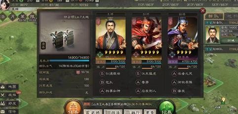 三国志战略版7级地多少兵可以打 7级地怎么打