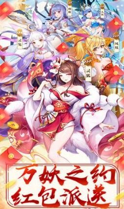 妖月传说礼包码在哪输入 礼包码怎么兑换步骤