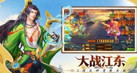 点将斗三国魏国阵容推荐 魏国最强阵容怎么搭配