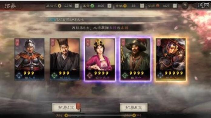 三国志战略版橙将怎么抽 招募出橙卡技巧大全