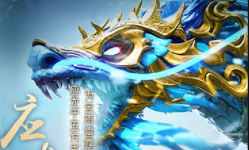 山海经神兽录礼包码免费得 兑换码怎么获取