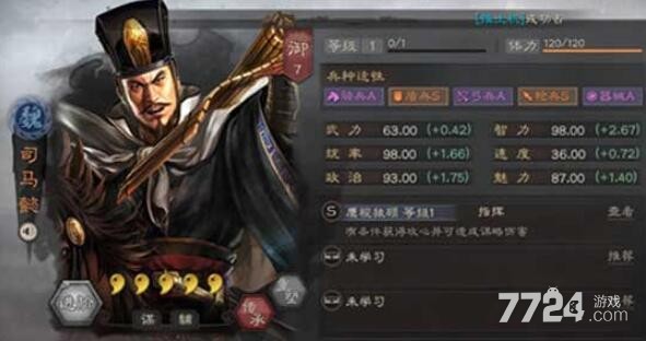 三国志战略版司马懿平民战法 司马懿带什么战法好 三国志战略版司马懿平民战法 司马懿带什么战法好