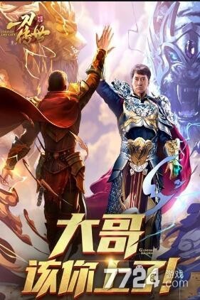 一刀传世战纹搭配攻略 2021最强搭配方案 一刀传世战纹搭配攻略 2021最强搭配方案