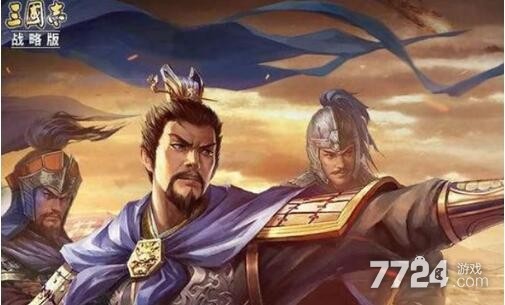 三国志战略版s8开荒阵容推荐 s8开荒阵容排行表 三国志战略版s8开荒阵容推荐 s8开荒阵容排行表