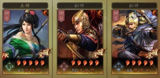 三国志战略版关银屏最新阵容分享 关银屏铁骑阵容推荐