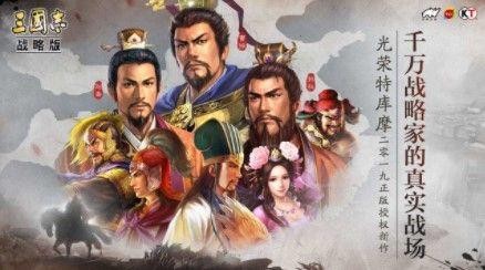 三国志战略版辅助武将排行 辅助武将推荐