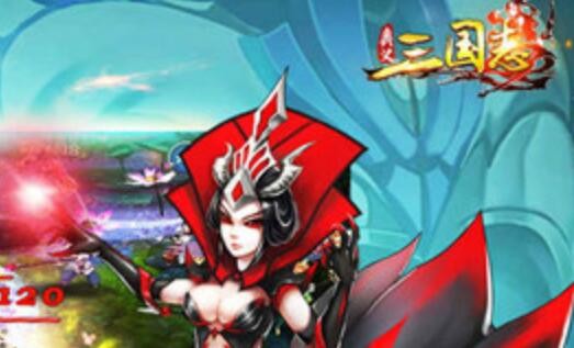 奥义三国志最强武将是谁 哪个武将最值得培养