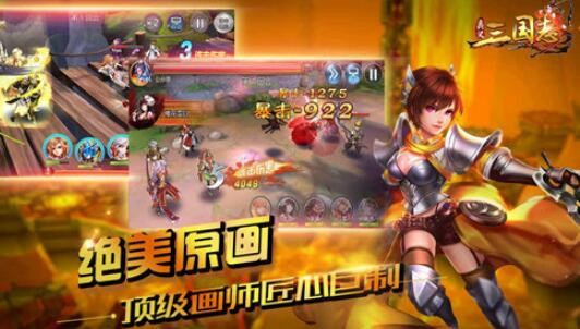 奥义三国志董卓怎么得 武将获取途径一览