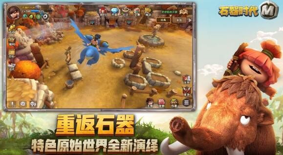 石器征途激活码在哪里获得 激活码礼包解锁渠道