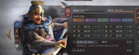 三国志战略版夏侯惇武将战法搭配分享 夏侯惇阵容搭配攻略