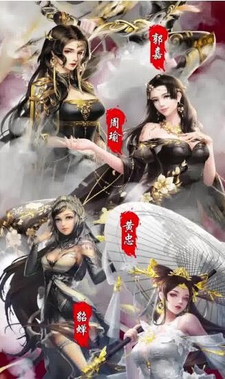百媚三国礼包码大集合 2021可用免费激活码领取