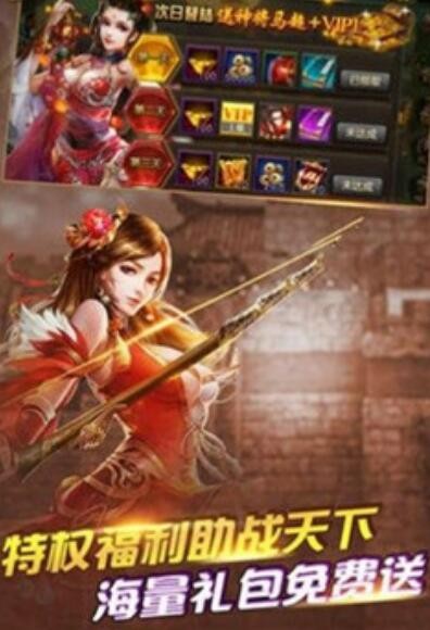 无双霸权激活码怎么兑换 免费福利礼包码大全