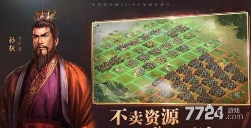 三国志战略版新手攻略之48小时 快速升7本详细攻略 三国志战略版新手攻略之48小时 快速升7本详细攻略