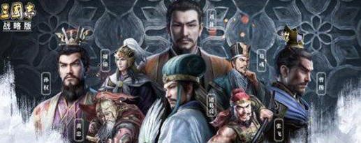 三国志战略版s7t0主流阵容表 s7最强阵容搭配推荐
