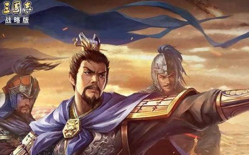 三国志战略版s7开荒阵容排行表 s7最强开荒阵容推荐