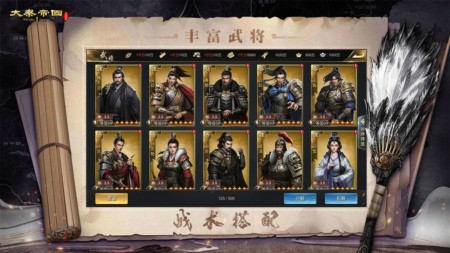 大秦帝国之帝国烽烟抽卡技巧 抽卡攻略分享