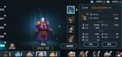 斗罗大陆斗神再临毒队配置攻略 最强毒队阵容