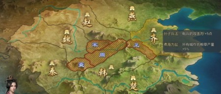 大秦帝国之帝国烽烟开局选哪个国家 国家选择推荐