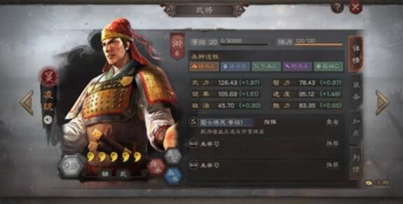 三国志战略版s3新武将值得抽吗 s3新武将有哪些