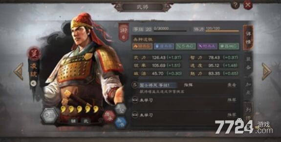 三国志战略版s3新武将值得抽吗 s3新武将有哪些 三国志战略版s3新武将值得抽吗 s3新武将有哪些