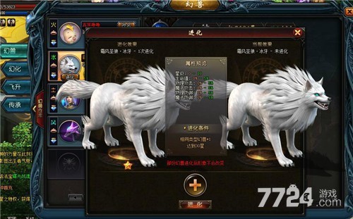 魔域手游幻兽传承攻略 幻兽怎么传承 魔域手游幻兽传承攻略 幻兽怎么传承