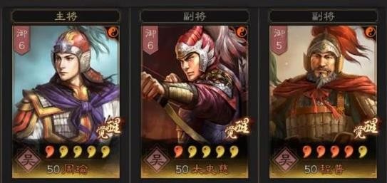 三国志战略版周瑜平民阵容搭配 平民周瑜武将战法搭配分享