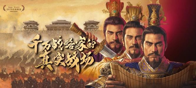 三国志战略版配将攻略 如何搭配武将