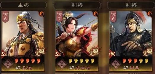 三国志战略版吴骑阵容武将搭推荐 吴骑战法兵书搭配