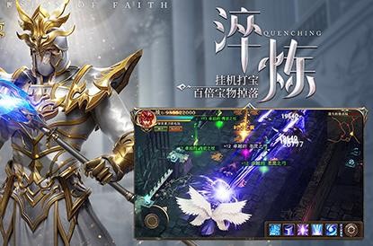 三合一大天使礼包码福利领取 兑换码激活码汇总