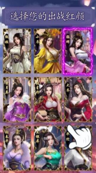 三国美人最强武将排行 哪个武将最厉害