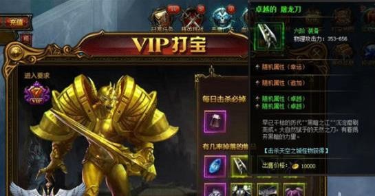 卓越大天使之剑红包版礼包激活码大全 2021最新兑换码汇总